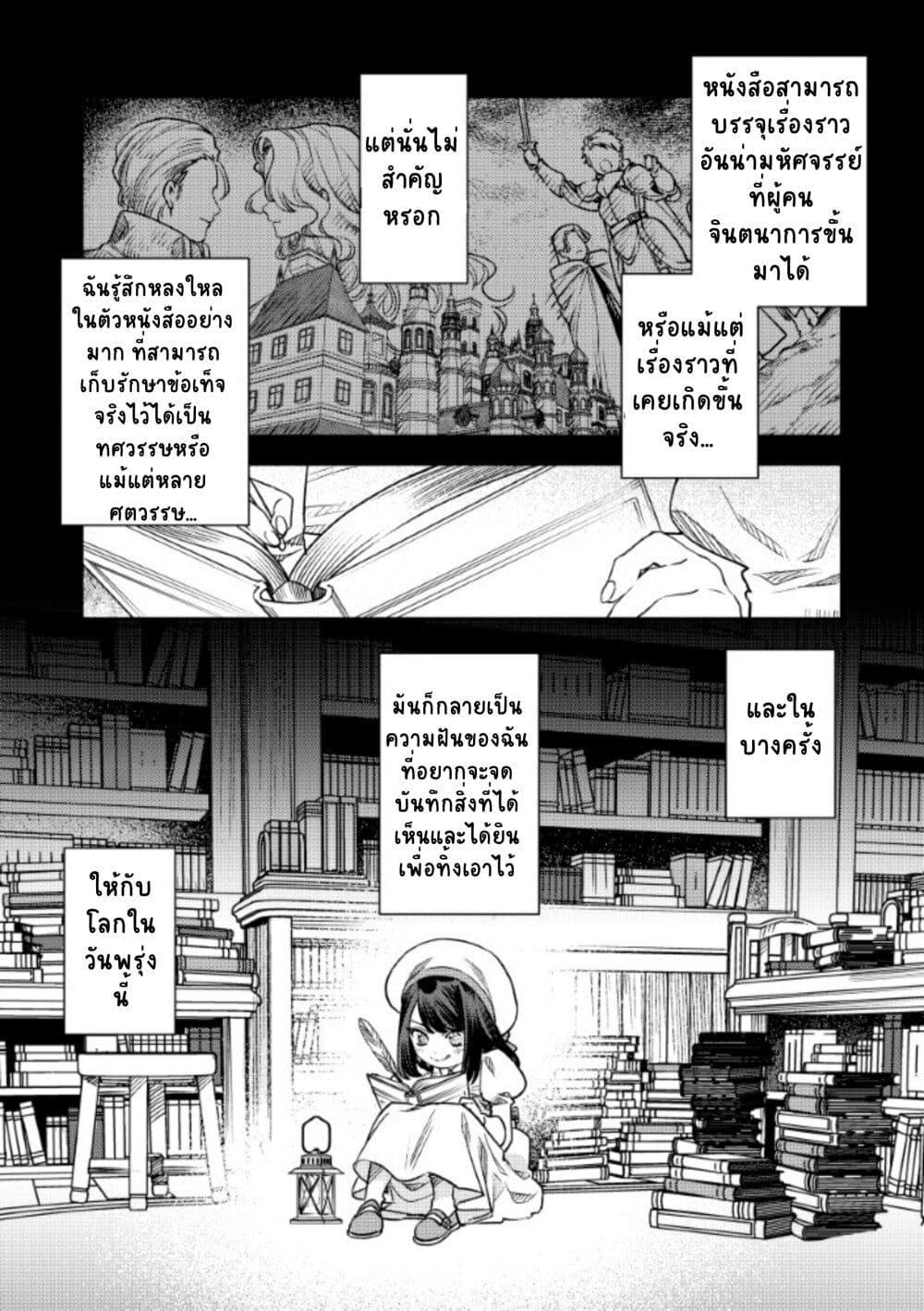 Manga-lc-com อ่านมังงะ อ่านการ์ตูน ออนไลน์ ฟรี Akuyaku Reijou no Oyome-sama ตอนที่ 1 2 3 4 5 6 7 8 9 10 11 12 13 14 ฟรี ไม่มีโฆษณา Manga-lc - อ่าน มังงะ อ่าน การ์ตูน ออนไลน์ อ่านมังงะ ฟรี