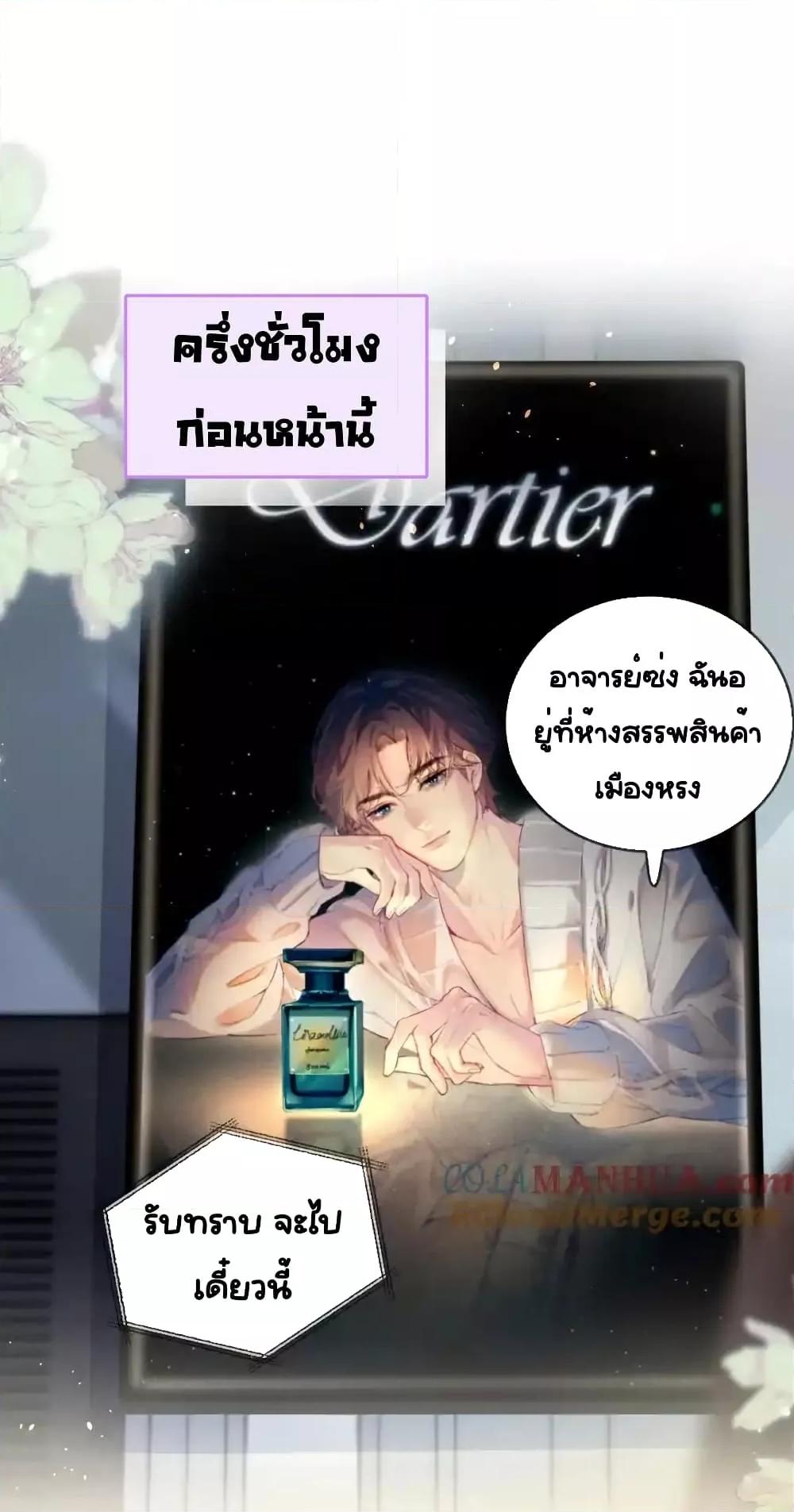 Manga-lc-com อ่านมังงะ อ่านการ์ตูน ออนไลน์ ฟรี TheTopCouple ตอนที่ 1 2 3 4 5 6 7 8 9 10 11 12 13 14 ฟรี ไม่มีโฆษณา Manga-lc - อ่าน มังงะ อ่าน การ์ตูน ออนไลน์ อ่านมังงะ ฟรี