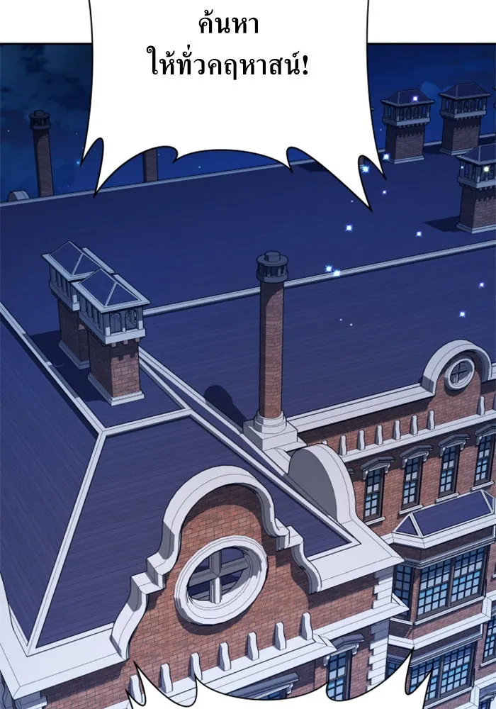 ชิงชีวิตพลิกลิขิตชะตา ตอนที่ 130. ราตรีสวัสดิ์, หลับฝันดี, วัน รูปที่ 152