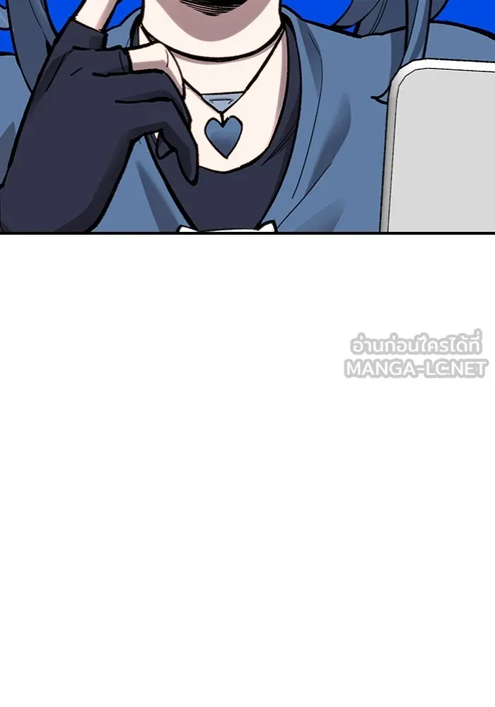 ยอดคนเลเวลทะลุ ตอนที่ 13 เลเยอร์ปาร์ตี้ (1) รูปที่ 66