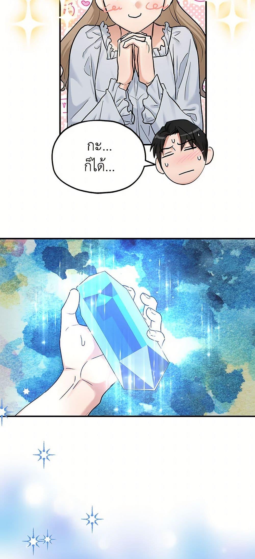 Manga-lc-com อ่านมังงะ อ่านการ์ตูน ออนไลน์ ฟรี Two Heirs ตอนที่ 1 2 3 4 5 6 7 8 9 10 11 12 13 14 ฟรี ไม่มีโฆษณา Manga-lc - อ่าน มังงะ อ่าน การ์ตูน ออนไลน์ อ่านมังงะ ฟรี