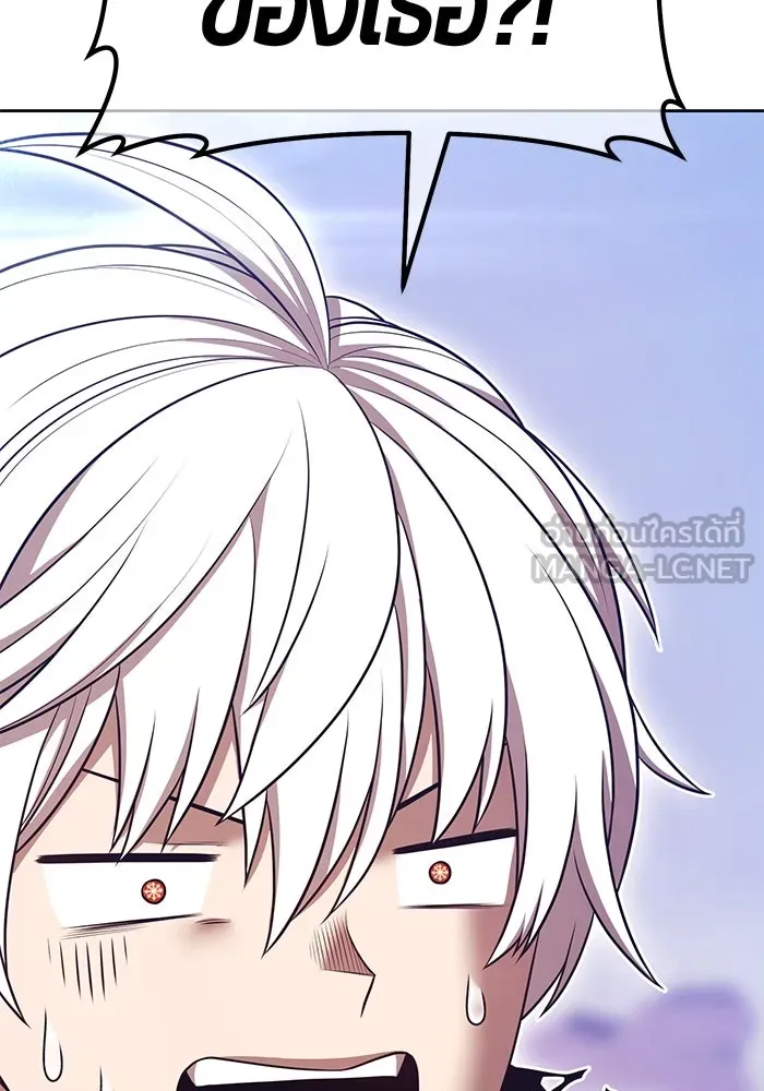 +99 ท่อนไม้พร้อมบวก ตอนที่ 69 อนาเธอร์เวิลด์ (2) รูปที่ 129