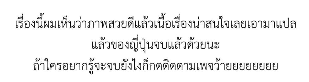 Manga-lc-com อ่านมังงะ อ่านการ์ตูน ออนไลน์ ฟรี Kono Naka ni Hitori, Ore no Yome ga Iru ตอนที่ 1 2 3 4 5 6 7 8 9 10 11 12 13 14 ฟรี ไม่มีโฆษณา Manga-lc - อ่าน มังงะ อ่าน การ์ตูน ออนไลน์ อ่านมังงะ ฟรี