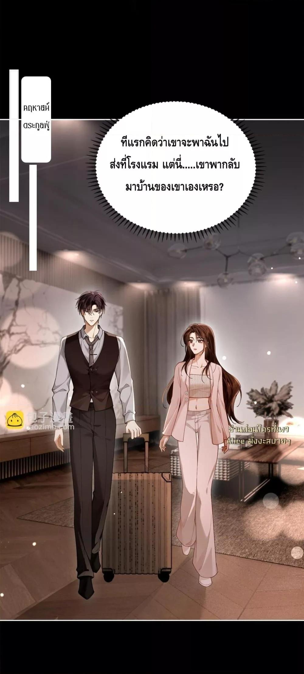 Manga-lc-com อ่านมังงะ อ่านการ์ตูน ออนไลน์ ฟรี Seduceher–กั ตอนที่ 1 2 3 4 5 6 7 8 9 10 11 12 13 14 ฟรี ไม่มีโฆษณา Manga-lc - อ่าน มังงะ อ่าน การ์ตูน ออนไลน์ อ่านมังงะ ฟรี