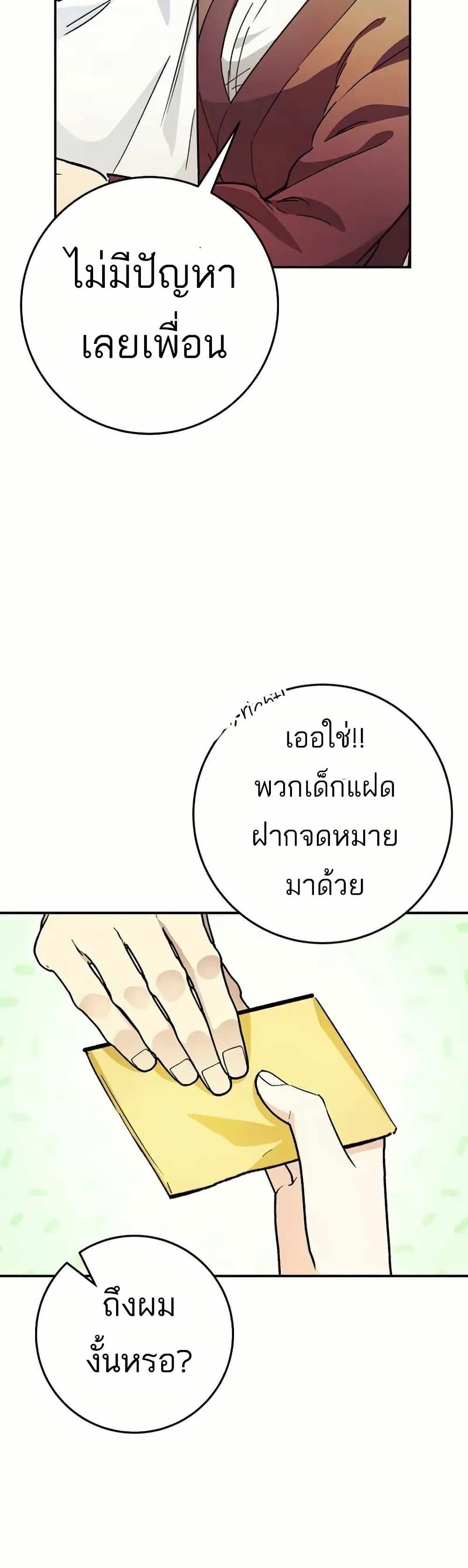 Manga-lc-com อ่านมังงะ อ่านการ์ตูน ออนไลน์ ฟรี I Became a Civil Servant in a Magical World ตอนที่ 1 2 3 4 5 6 7 8 9 10 11 12 13 14 ฟรี ไม่มีโฆษณา Manga-lc - อ่าน มังงะ อ่าน การ์ตูน ออนไลน์ อ่านมังงะ ฟรี