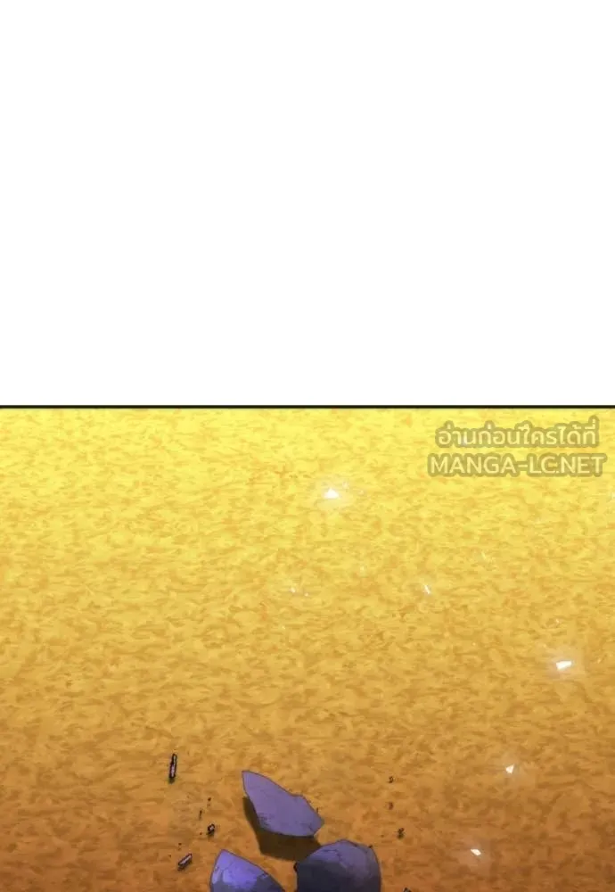 ดรูอิดแห่งสถานีโซล ตอนที่ 193 รูปที่ 4