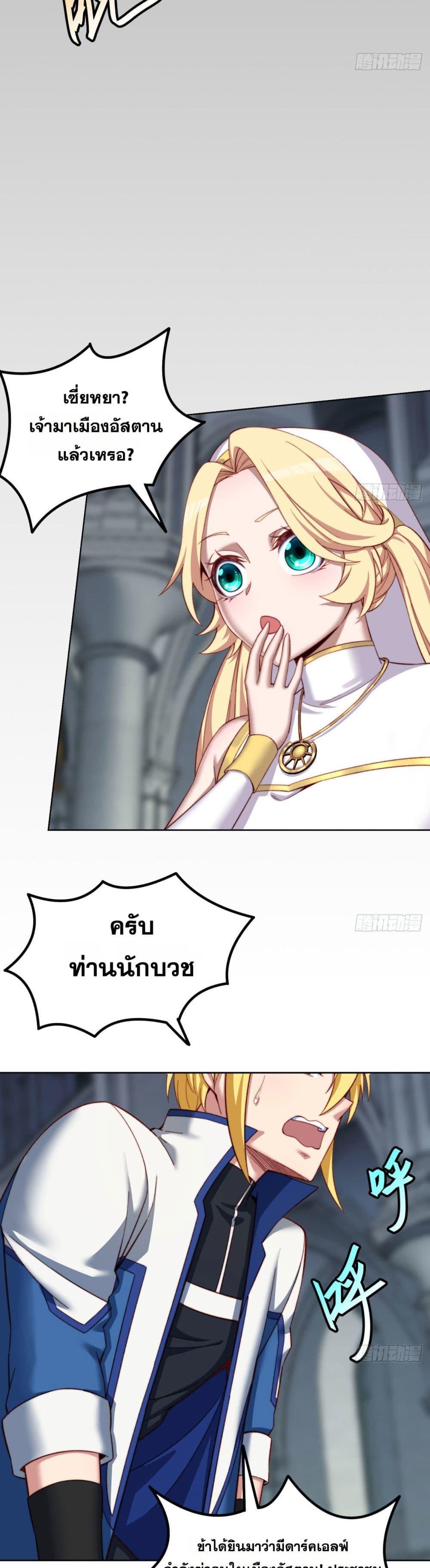 Manga-lc-com อ่านมังงะ อ่านการ์ตูน ออนไลน์ ฟรี The Beta Server For A Thousand Years ตอนที่ 1 2 3 4 5 6 7 8 9 10 11 12 13 14 ฟรี ไม่มีโฆษณา Manga-lc - อ่าน มังงะ อ่าน การ์ตูน ออนไลน์ อ่านมังงะ ฟรี