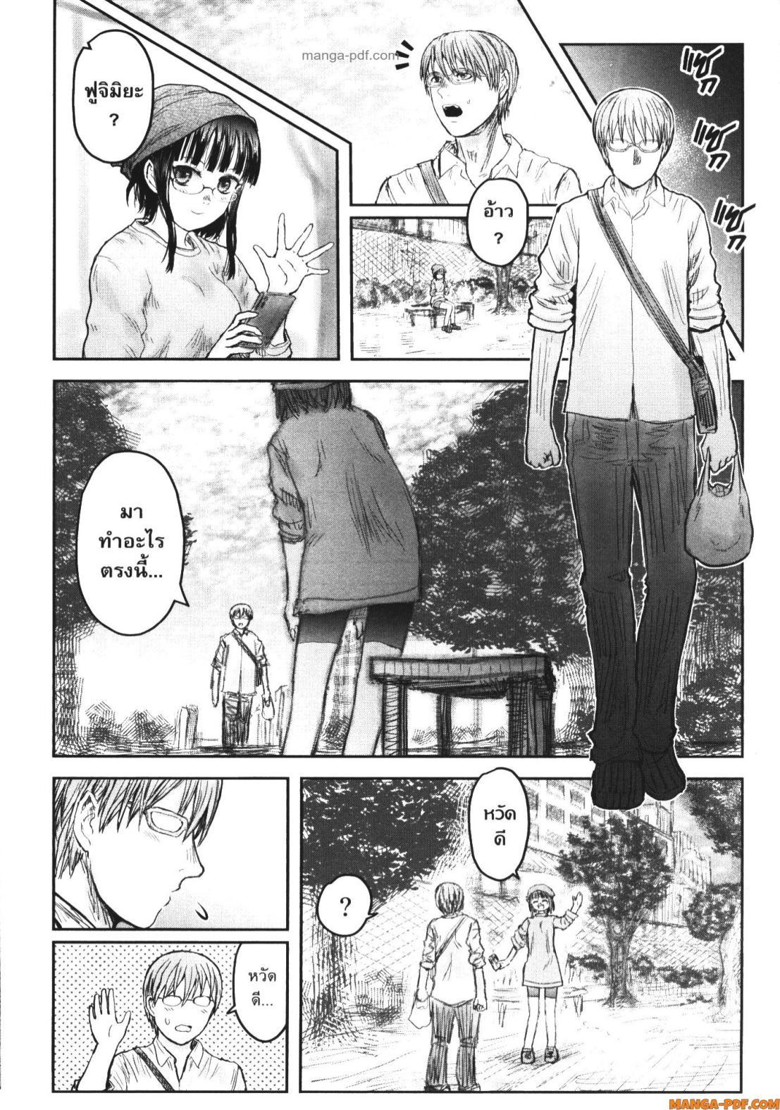 Manga-lc-com อ่านมังงะ อ่านการ์ตูน ออนไลน์ ฟรี Isekai Ojisan ตอนที่ 1 2 3 4 5 6 7 8 9 10 11 12 13 14 ฟรี ไม่มีโฆษณา Manga-lc - อ่าน มังงะ อ่าน การ์ตูน ออนไลน์ อ่านมังงะ ฟรี