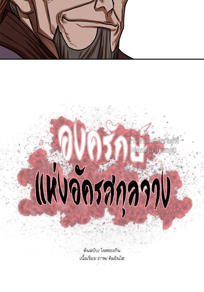 Doujin-Lc- อ่าน โดจิน มังฮวา เกาหลี ญี่ปุ่น จีน แปลไทย องครักษ์แห่งอัครสกุลจาง ตอนที่ 1 2 3 4 5 6 7 8 9 10 11 12 13 14 ฟรี ไม่มีโฆษณา อ่าน โดจิน Manhwa เกาหลี ญี่ปุ่น จีน เรามีครบ คัดมาให้เน้นๆ โดจิน 18+ รับประกันความฟินโดย Doujin Lc