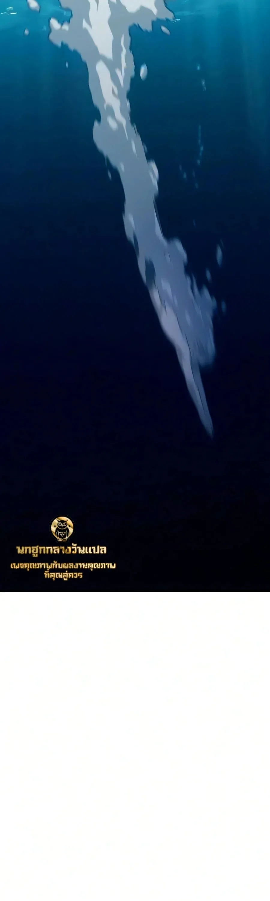 The Shepherd Wizard จอมเวทคนเล_ยงแกะ ตอนที่ ตอนที่ 19 รูปที่ 159