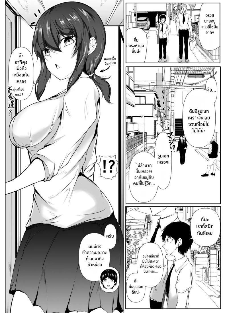 Doujin-Lc- อ่าน โดจิน มังฮวา เกาหลี ญี่ปุ่น จีน แปลไทย ชีวิตแสนสุขกับพี่สาวลามก (Issi-13) ตอนที่ 1 2 3 4 5 6 7 8 9 10 11 12 13 14 ฟรี ไม่มีโฆษณา อ่าน โดจิน Manhwa เกาหลี ญี่ปุ่น จีน เรามีครบ คัดมาให้เน้นๆ โดจิน 18+ รับประกันความฟินโดย  Doujin Lc
