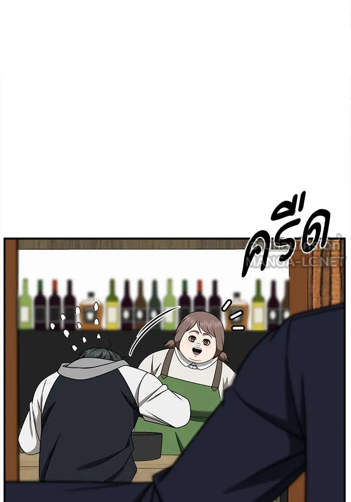 ช่วยเปลี่ยนฉันที ตอนที่ 273. ซีซัน 2 รูปที่ 105