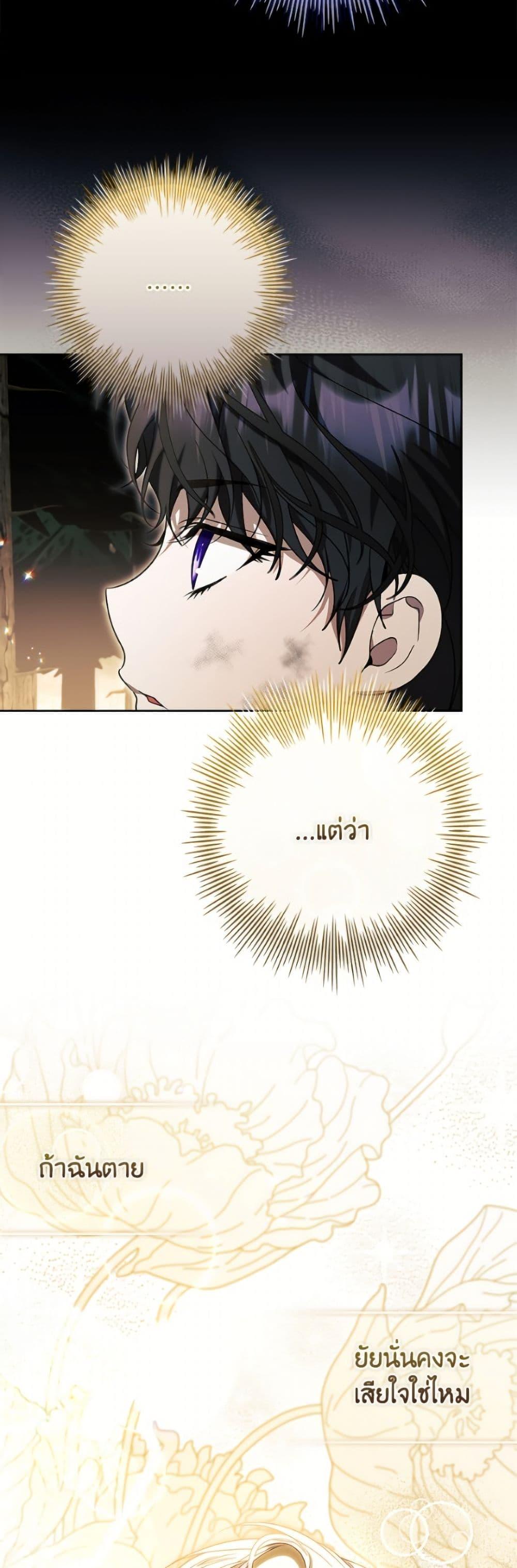 Manga-lc-com อ่านมังงะ อ่านการ์ตูน ออนไลน์ ฟรี I Adopted A Villainous Dad ตอนที่ 1 2 3 4 5 6 7 8 9 10 11 12 13 14 ฟรี ไม่มีโฆษณา Manga-lc - อ่าน มังงะ อ่าน การ์ตูน ออนไลน์ อ่านมังงะ ฟรี