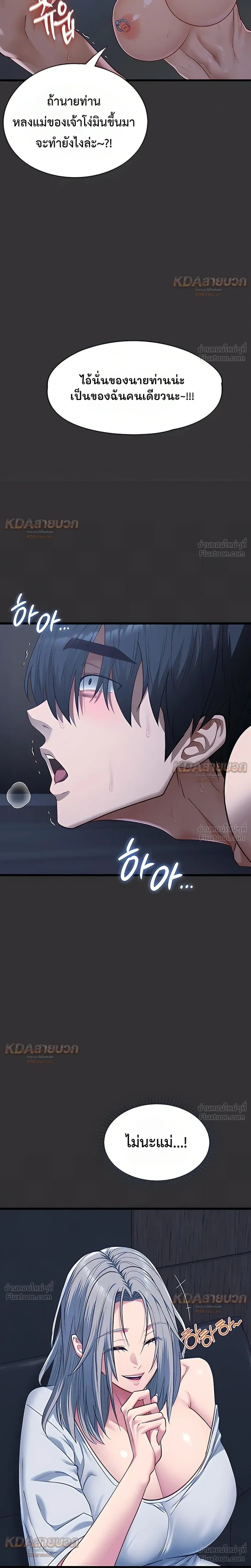Doujin-Lc- อ่าน โดจิน มังฮวา เกาหลี ญี่ปุ่น จีน แปลไทย My Girlfriend Has Already Done Teaching วันที่แฟนไม่ใช่ของผมอีกต่อไป ตอนที่ 1 2 3 4 5 6 7 8 9 10 11 12 13 14 ฟรี ไม่มีโฆษณา อ่าน โดจิน Manhwa เกาหลี ญี่ปุ่น จีน เรามีครบ คัดมาให้เน้นๆ โดจิน 18+ รับประกันความฟินโดย  Doujin Lc