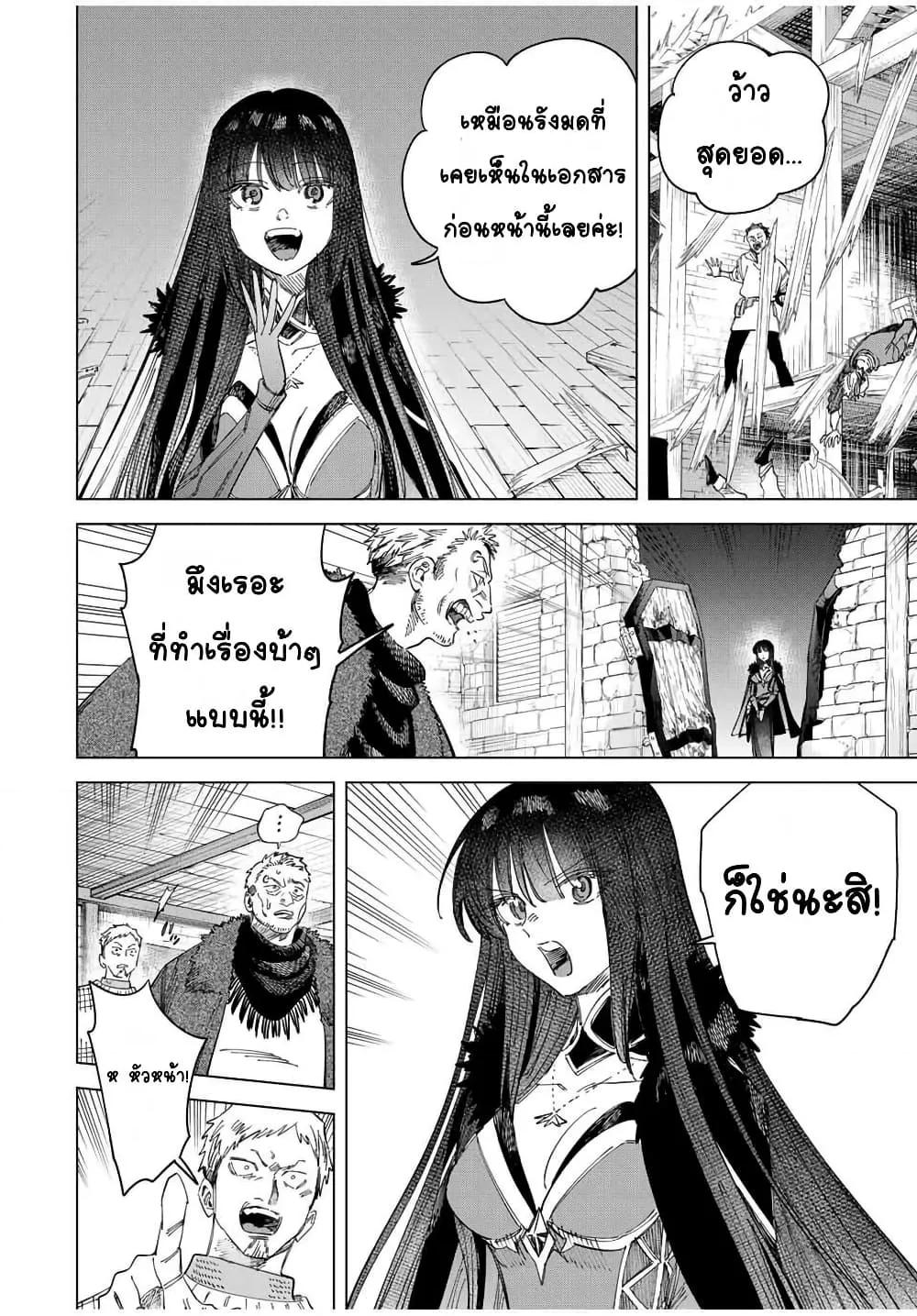 Doujin-Lc- อ่าน โดจิน มังฮวา เกาหลี ญี่ปุ่น จีน แปลไทย Majo to Youhei ตอนที่ 1 2 3 4 5 6 7 8 9 10 11 12 13 14 ฟรี ไม่มีโฆษณา อ่าน โดจิน Manhwa เกาหลี ญี่ปุ่น จีน เรามีครบ คัดมาให้เน้นๆ โดจิน 18+ รับประกันความฟินโดย  Doujin Lc