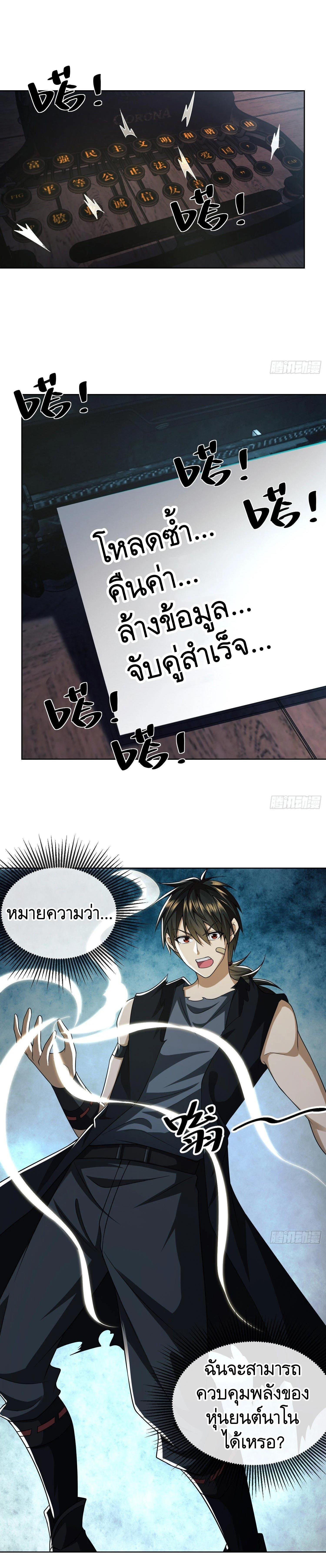 Manga-lc-com อ่านมังงะ อ่านการ์ตูน ออนไลน์ ฟรี The First Order ตอนที่ 1 2 3 4 5 6 7 8 9 10 11 12 13 14 ฟรี ไม่มีโฆษณา Manga-lc - อ่าน มังงะ อ่าน การ์ตูน ออนไลน์ อ่านมังงะ ฟรี