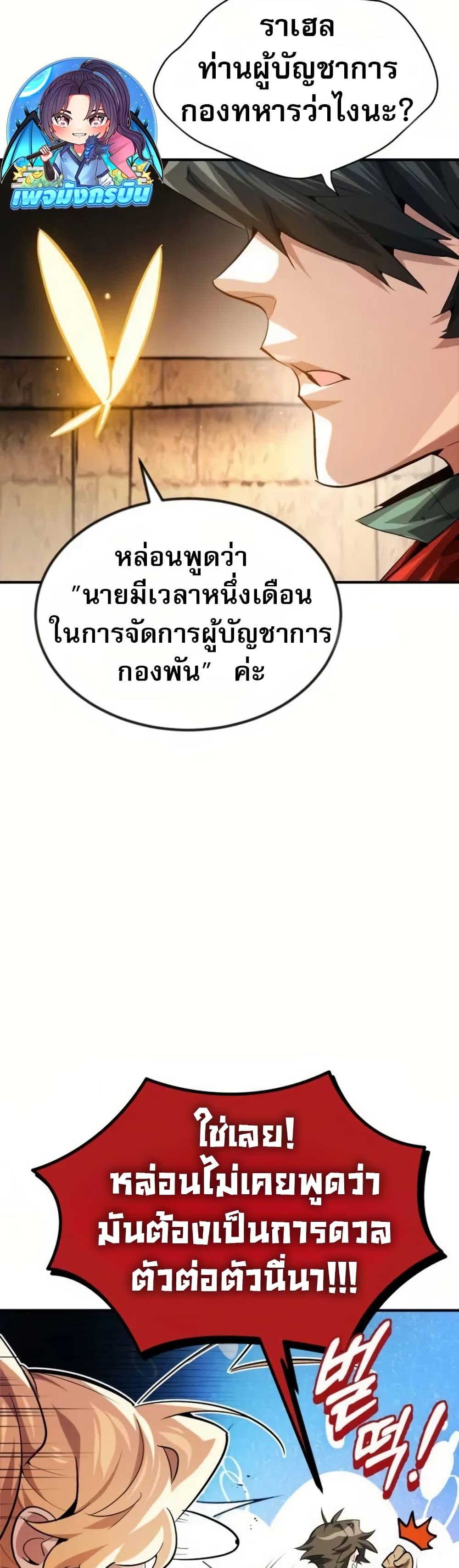 Manga-lc-com อ่านมังงะ อ่านการ์ตูน ออนไลน์ ฟรี There’s No Such Thing as a Bad Hero in the World ตอนที่ 1 2 3 4 5 6 7 8 9 10 11 12 13 14 ฟรี ไม่มีโฆษณา Manga-lc - อ่าน มังงะ อ่าน การ์ตูน ออนไลน์ อ่านมังงะ ฟรี