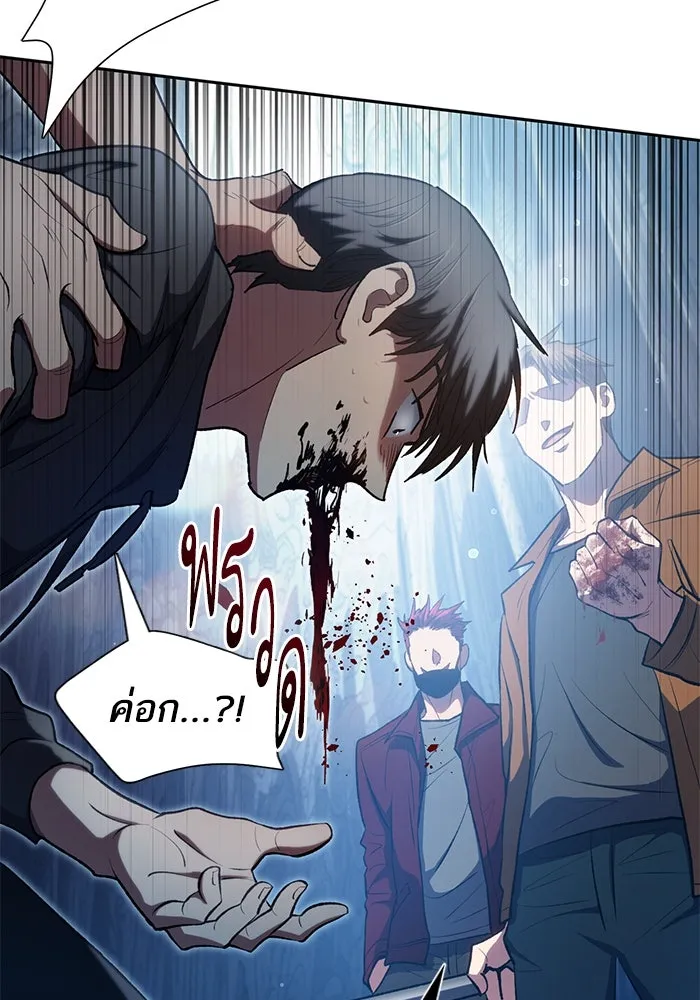 My S-Class Hunters ตอนที่ 106 หน้าตาคือสกิล รูปที่ 13