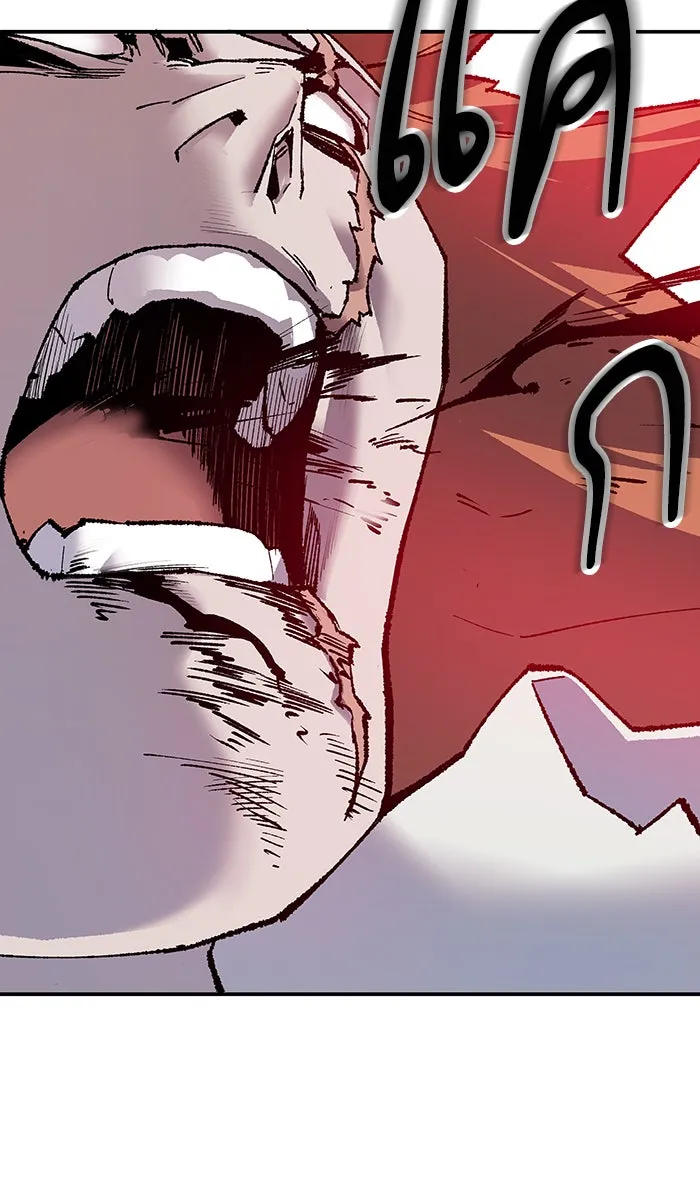 ยอดคนเลเวลทะลุ ตอนที่ 14 กิลด์บังแพสุดแข็งแกร่ง (10) รูปที่ 10