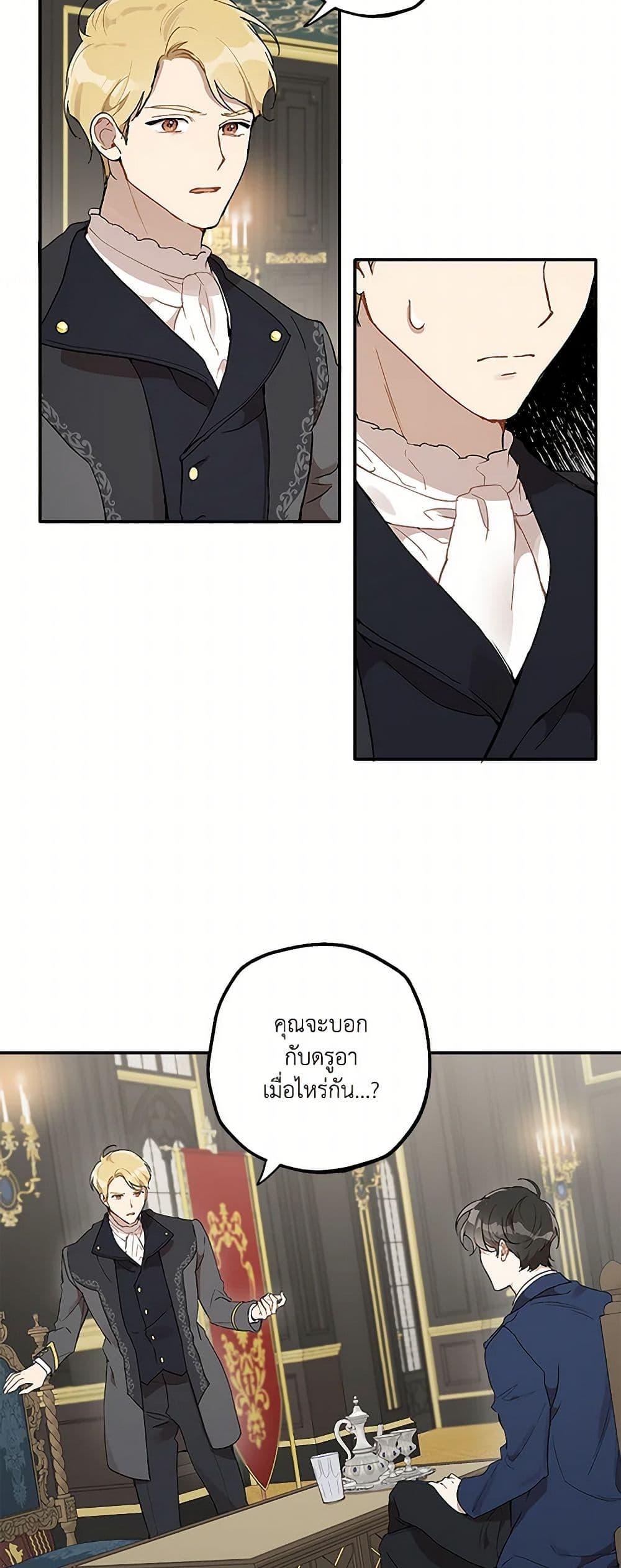 Manga-lc-com อ่านมังงะ อ่านการ์ตูน ออนไลน์ ฟรี It Was All a Mistake ตอนที่ 1 2 3 4 5 6 7 8 9 10 11 12 13 14 ฟรี ไม่มีโฆษณา Manga-lc - อ่าน มังงะ อ่าน การ์ตูน ออนไลน์ อ่านมังงะ ฟรี
