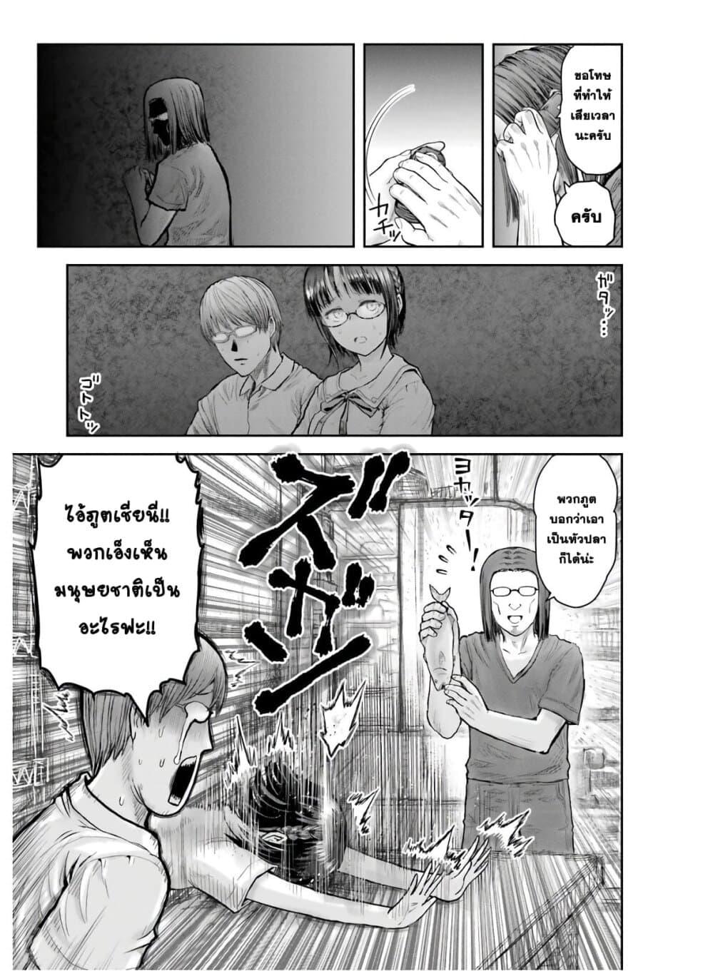 Manga-lc-com อ่านมังงะ อ่านการ์ตูน ออนไลน์ ฟรี Isekai Ojisan ตอนที่ 1 2 3 4 5 6 7 8 9 10 11 12 13 14 ฟรี ไม่มีโฆษณา Manga-lc - อ่าน มังงะ อ่าน การ์ตูน ออนไลน์ อ่านมังงะ ฟรี