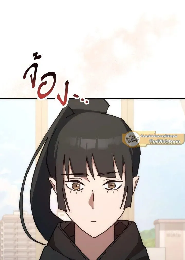 The Hero Returns ตอนที่ ตอนที่ 75 รูปที่ 115