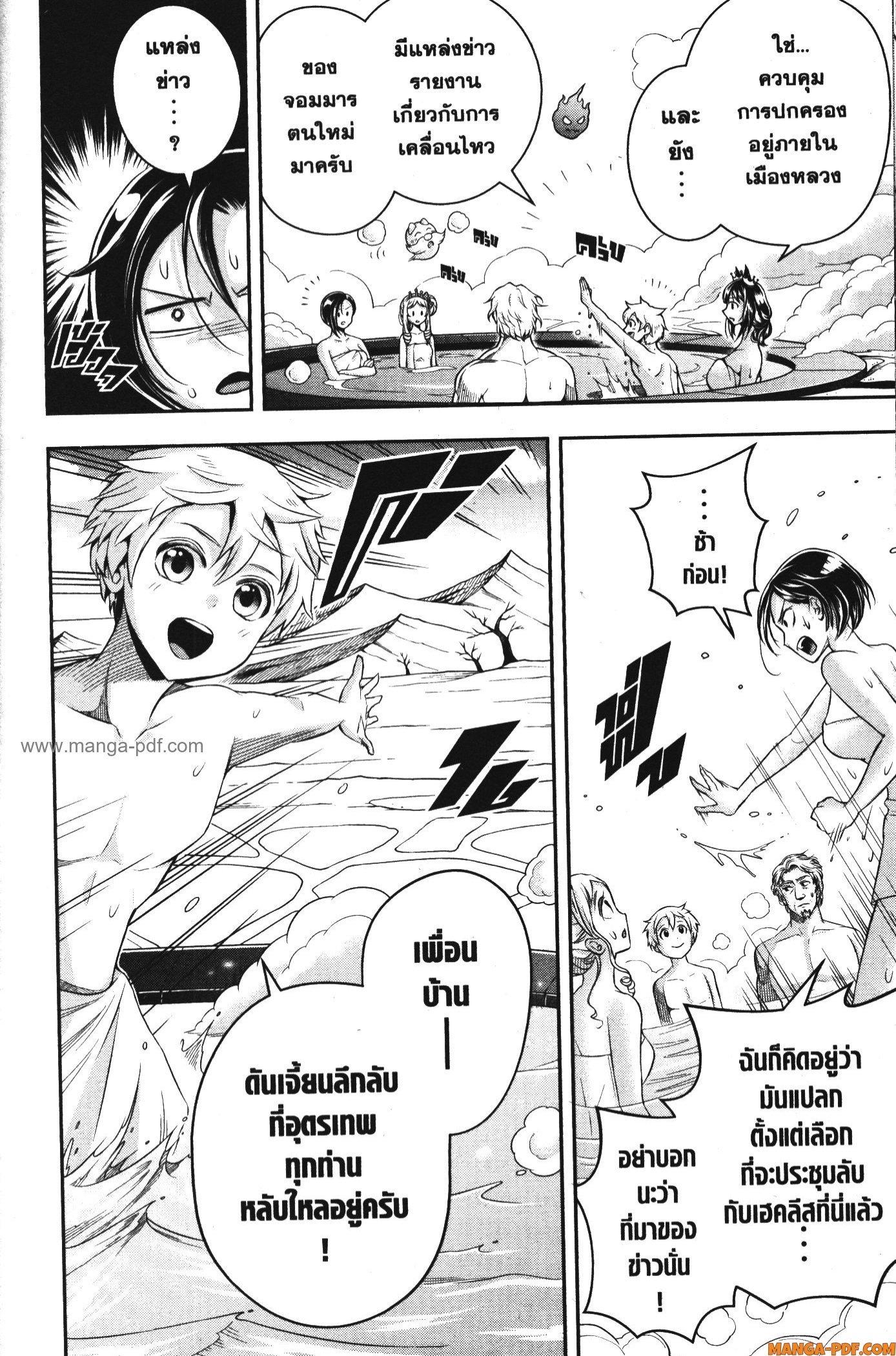 Manga-lc-com อ่านมังงะ อ่านการ์ตูน ออนไลน์ ฟรี Shitsugyou Kenja no Nariagari ตอนที่ 1 2 3 4 5 6 7 8 9 10 11 12 13 14 ฟรี ไม่มีโฆษณา Manga-lc - อ่าน มังงะ อ่าน การ์ตูน ออนไลน์ อ่านมังงะ ฟรี