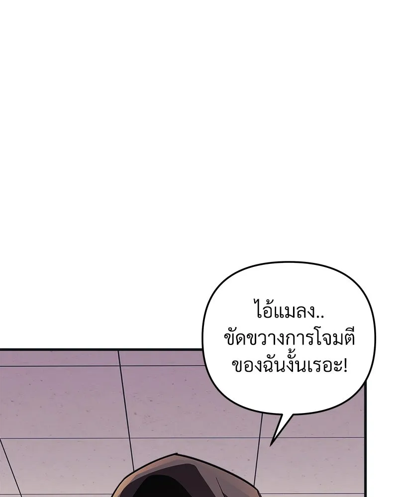 สัปดาห์นี้งดอัปตอนใหม่ ตอนที่ 46 รูปที่ 28