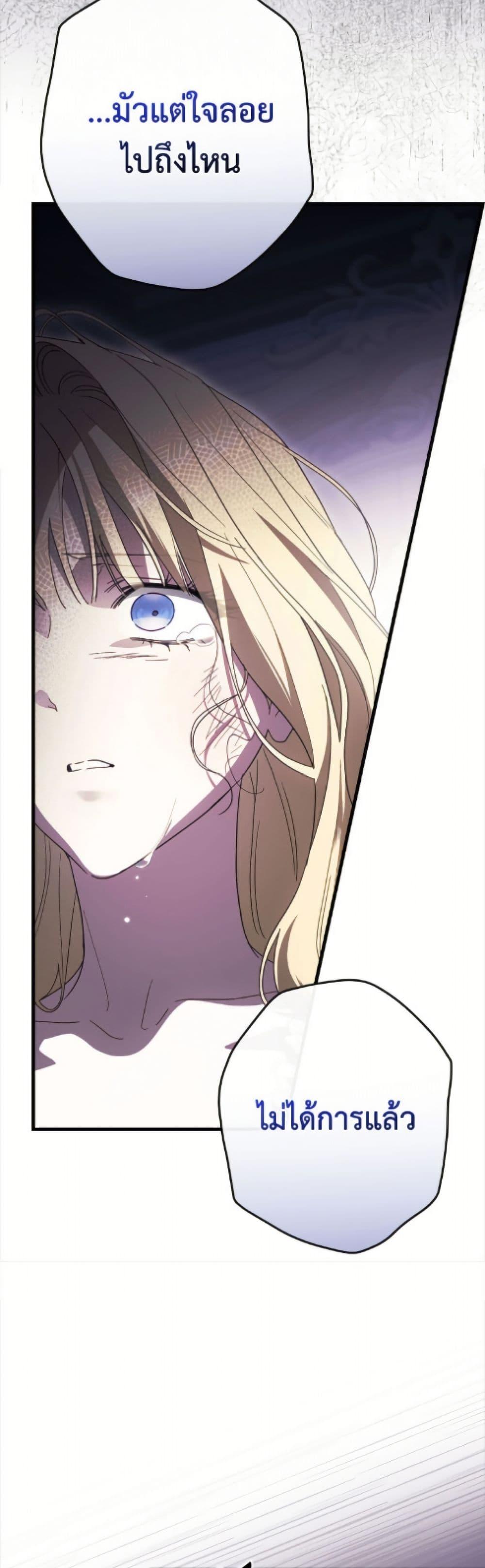 Manga-lc-com อ่านมังงะ อ่านการ์ตูน ออนไลน์ ฟรี How to Get My Husband on My Side ตอนที่ 1 2 3 4 5 6 7 8 9 10 11 12 13 14 ฟรี ไม่มีโฆษณา Manga-lc - อ่าน มังงะ อ่าน การ์ตูน ออนไลน์ อ่านมังงะ ฟรี