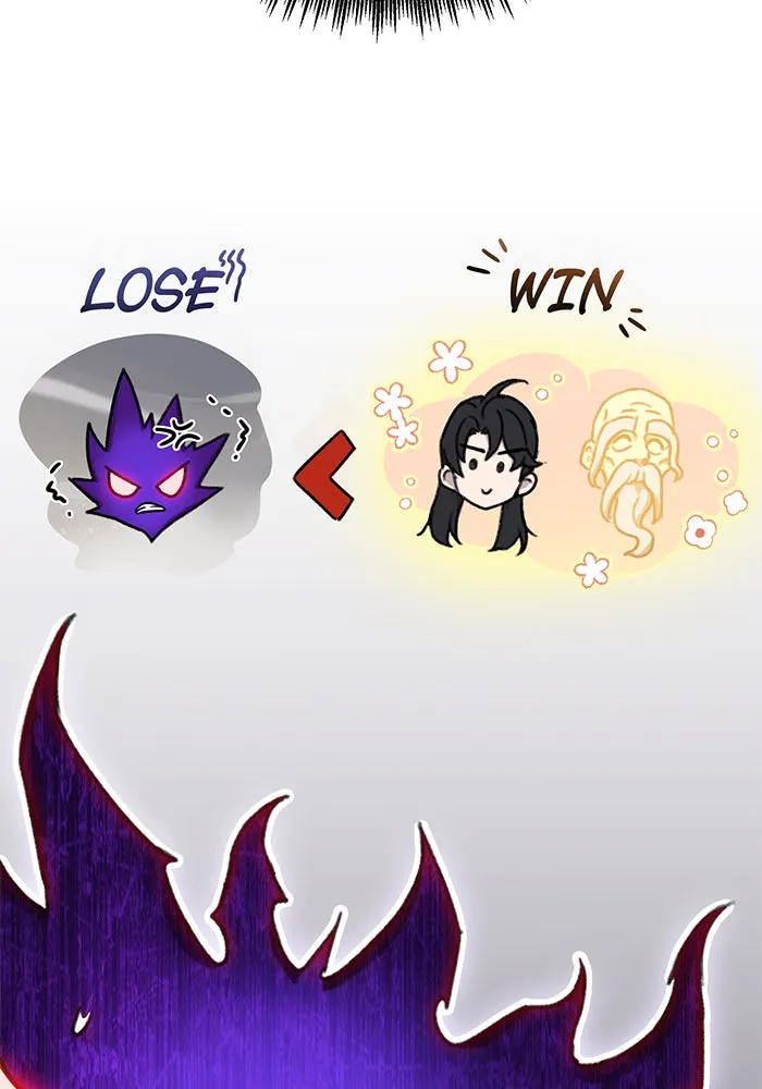 ดาบแห่งจักรพรรดิ ตอนที่ 3 รูปที่ 70