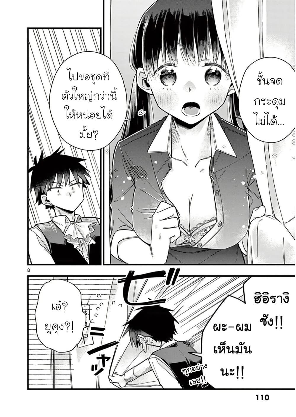 Manga-lc-com อ่านมังงะ อ่านการ์ตูน ออนไลน์ ฟรี Chotto Dake Nuke Chau Hiiragi-san ตอนที่ 1 2 3 4 5 6 7 8 9 10 11 12 13 14 ฟรี ไม่มีโฆษณา Manga-lc - อ่าน มังงะ อ่าน การ์ตูน ออนไลน์ อ่านมังงะ ฟรี