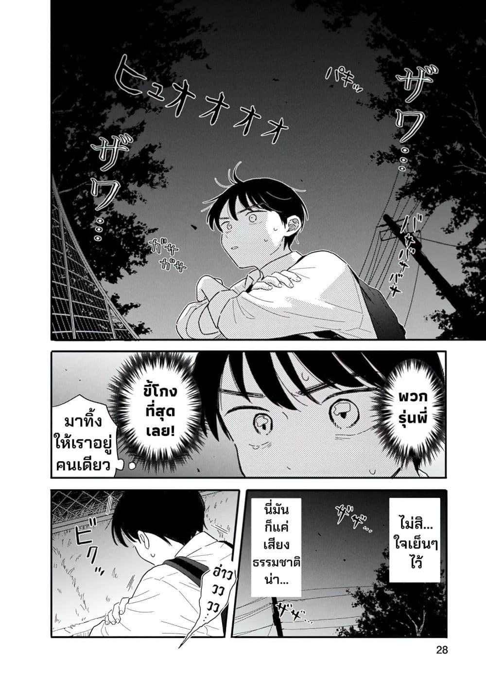 Manga-lc-com อ่านมังงะ อ่านการ์ตูน ออนไลน์ ฟรี Houkago Kitaku Biyori ตอนที่ 1 2 3 4 5 6 7 8 9 10 11 12 13 14 ฟรี ไม่มีโฆษณา Manga-lc - อ่าน มังงะ อ่าน การ์ตูน ออนไลน์ อ่านมังงะ ฟรี