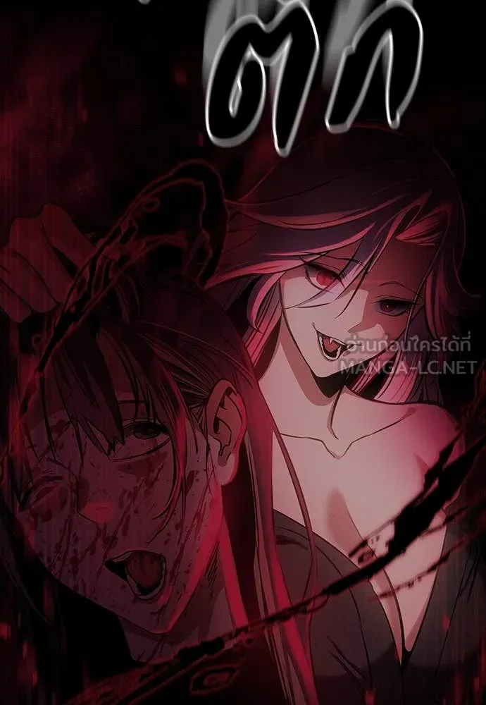 มือสังหารพันธุ์อมตะ ตอนที่ 40 รูปที่ 166