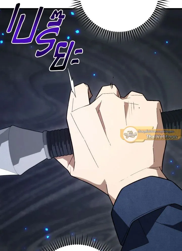 The Hero Returns ตอนที่ ตอนที่ 102 รูปที่ 18