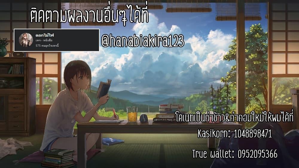 Manga-lc-com อ่านมังงะ อ่านการ์ตูน ออนไลน์ ฟรี Mezametara saikyou soubi to uchuusen-mochi datta no de, ikkodate mezashite youhei toshite jiyuu ni ikitai ตอนที่ 1 2 3 4 5 6 7 8 9 10 11 12 13 14 ฟรี ไม่มีโฆษณา Manga-lc - อ่าน มังงะ อ่าน การ์ตูน ออนไลน์ อ่านมังงะ ฟรี