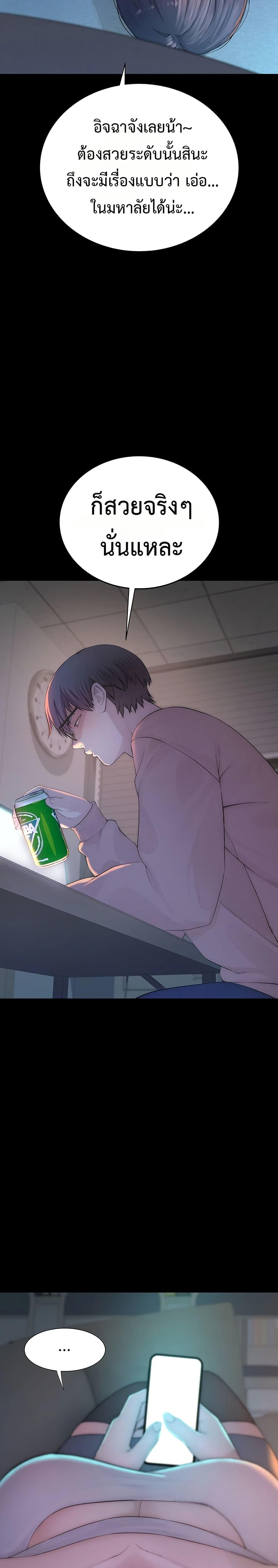 Doujin-Lc- อ่าน โดจิน มังฮวา เกาหลี ญี่ปุ่น จีน แปลไทย Disqualified as a Human Being ตอนที่ 1 2 3 4 5 6 7 8 9 10 11 12 13 14 ฟรี ไม่มีโฆษณา อ่าน โดจิน Manhwa เกาหลี ญี่ปุ่น จีน เรามีครบ คัดมาให้เน้นๆ โดจิน 18+ รับประกันความฟินโดย  Doujin Lc