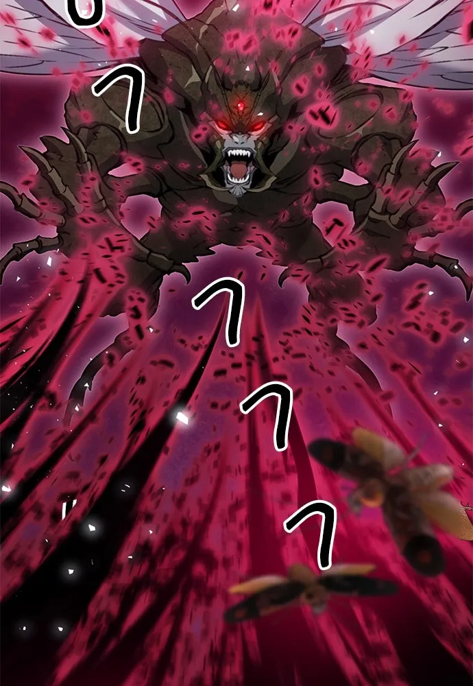 ดรูอิดแห่งสถานีโซล ตอนที่ 144 รูปที่ 2