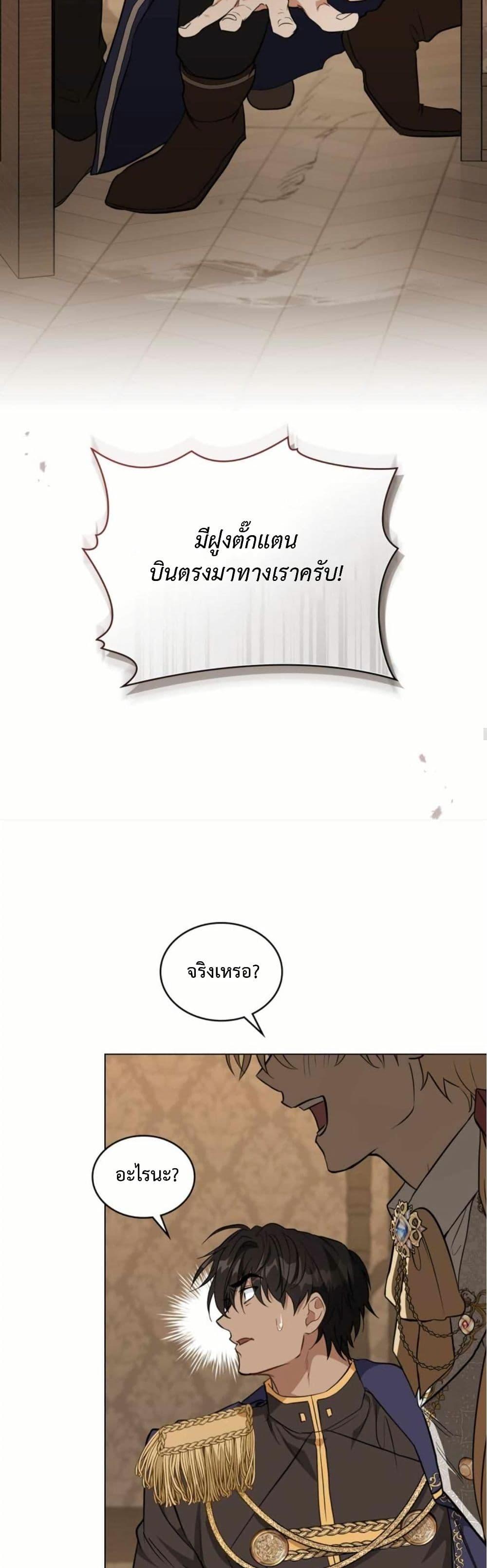 Manga-lc-com อ่านมังงะ อ่านการ์ตูน ออนไลน์ ฟรี The Fallen Duke & the Knight Who Hated Him ตอนที่ 1 2 3 4 5 6 7 8 9 10 11 12 13 14 ฟรี ไม่มีโฆษณา Manga-lc - อ่าน มังงะ อ่าน การ์ตูน ออนไลน์ อ่านมังงะ ฟรี