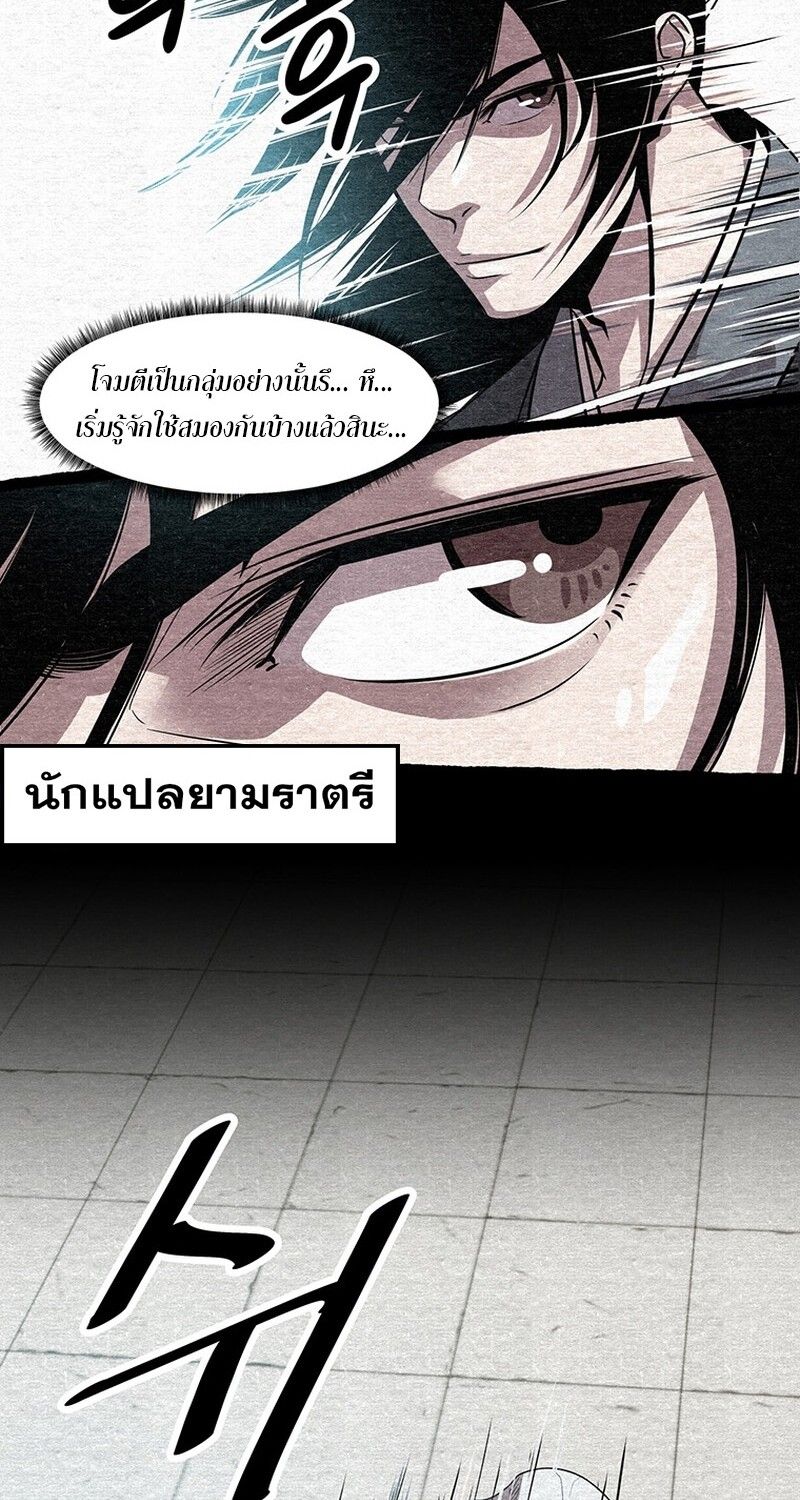 Manga-lc-com อ่านมังงะ อ่านการ์ตูน ออนไลน์ ฟรี The Best Martial Arts Instructor In The World ตอนที่ 1 2 3 4 5 6 7 8 9 10 11 12 13 14 ฟรี ไม่มีโฆษณา Manga-lc - อ่าน มังงะ อ่าน การ์ตูน ออนไลน์ อ่านมังงะ ฟรี
