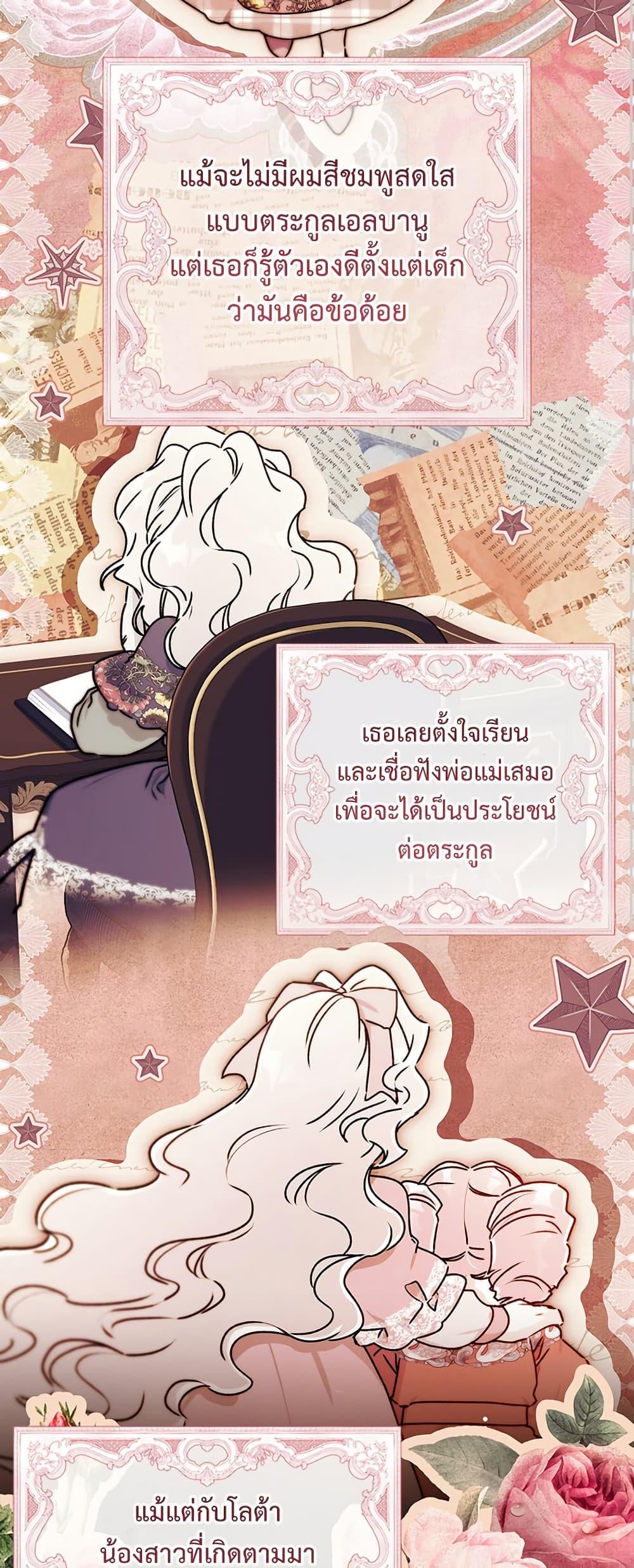 Manga-lc-com อ่านมังงะ อ่านการ์ตูน ออนไลน์ ฟรี I Became the Male Lead’s Adopted Daughter ตอนที่ 1 2 3 4 5 6 7 8 9 10 11 12 13 14 ฟรี ไม่มีโฆษณา Manga-lc - อ่าน มังงะ อ่าน การ์ตูน ออนไลน์ อ่านมังงะ ฟรี