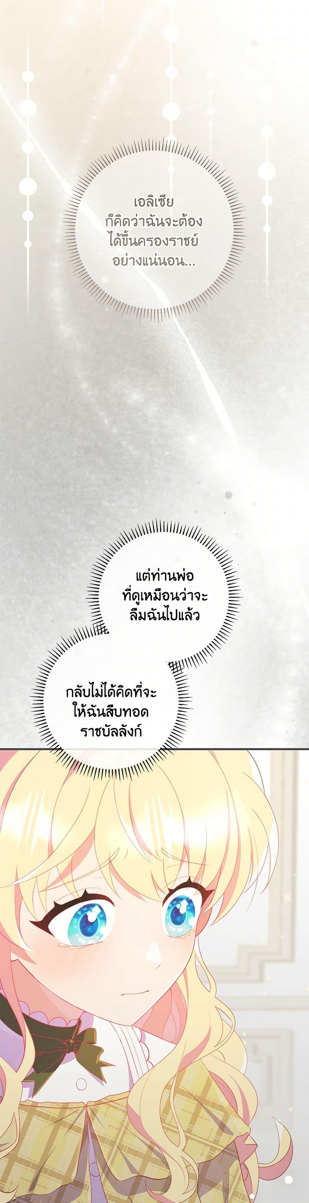Manga-lc-com อ่านมังงะ อ่านการ์ตูน ออนไลน์ ฟรี I Became a Childhood Friend of the Obsessive Sub Male Lead ตอนที่ 1 2 3 4 5 6 7 8 9 10 11 12 13 14 ฟรี ไม่มีโฆษณา Manga-lc - อ่าน มังงะ อ่าน การ์ตูน ออนไลน์ อ่านมังงะ ฟรี