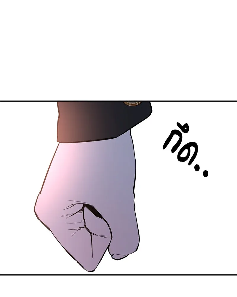 ตำนานเทพธิดาตกสวรรค์ ตอนที่ 62 รูปที่ 4