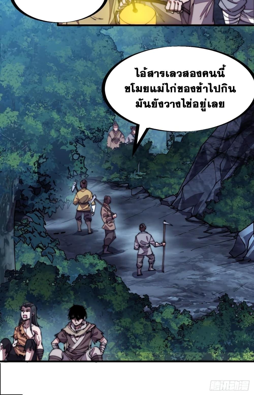 Manga-lc-com อ่านมังงะ อ่านการ์ตูน ออนไลน์ ฟรี It Starts With A Mountain ตอนที่ 1 2 3 4 5 6 7 8 9 10 11 12 13 14 ฟรี ไม่มีโฆษณา Manga-lc - อ่าน มังงะ อ่าน การ์ตูน ออนไลน์ อ่านมังงะ ฟรี