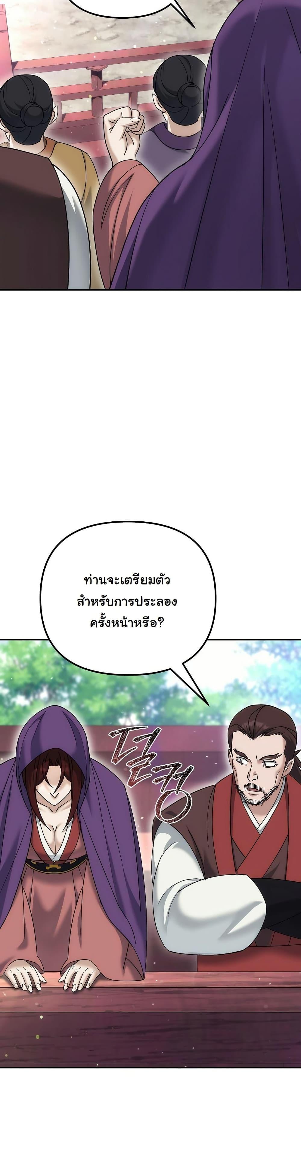 Manga-lc-com อ่านมังงะ อ่านการ์ตูน ออนไลน์ ฟรี The Eunuch’s Second Life ตอนที่ 1 2 3 4 5 6 7 8 9 10 11 12 13 14 ฟรี ไม่มีโฆษณา Manga-lc - อ่าน มังงะ อ่าน การ์ตูน ออนไลน์ อ่านมังงะ ฟรี