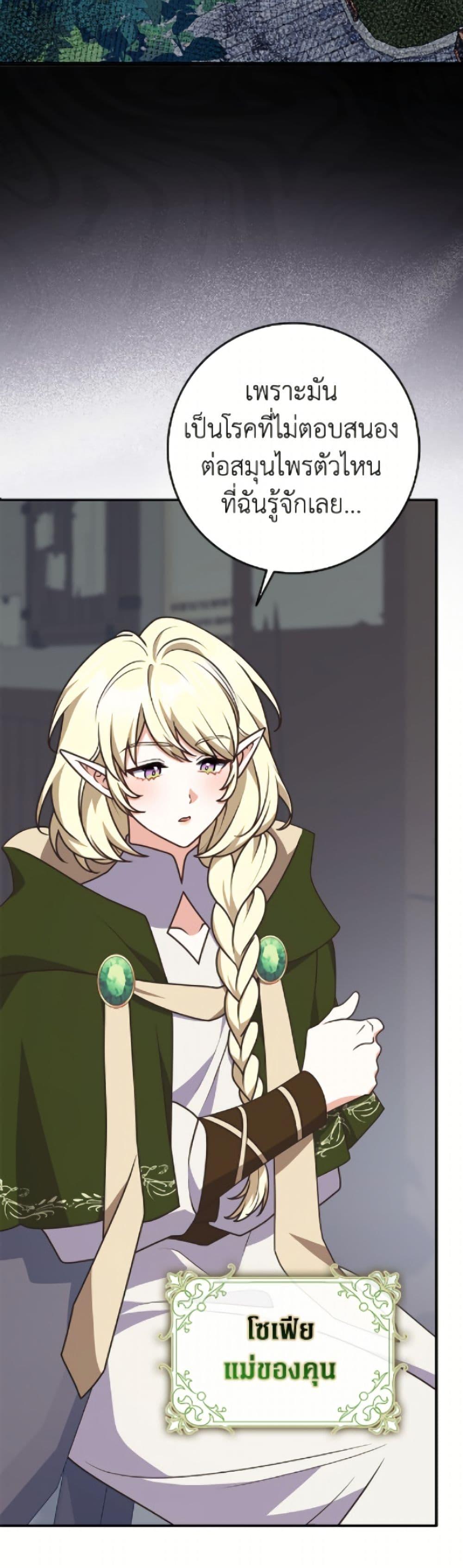 Manga-lc-com อ่านมังงะ อ่านการ์ตูน ออนไลน์ ฟรี Friends Shouldn’t Act This Way ตอนที่ 1 2 3 4 5 6 7 8 9 10 11 12 13 14 ฟรี ไม่มีโฆษณา Manga-lc - อ่าน มังงะ อ่าน การ์ตูน ออนไลน์ อ่านมังงะ ฟรี