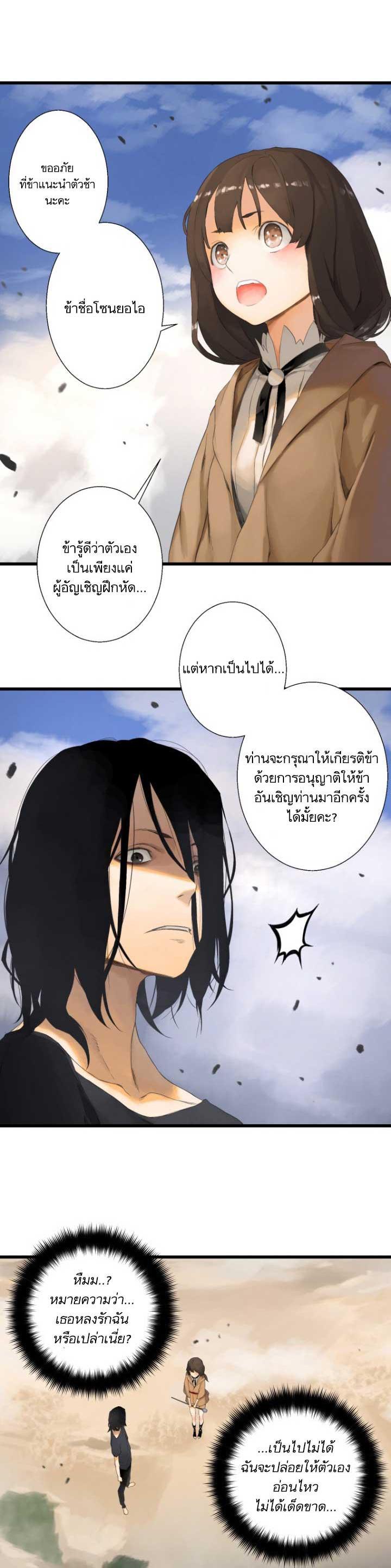 Manga-lc-com อ่านมังงะ อ่านการ์ตูน ออนไลน์ ฟรี Her Summon ตอนที่ 1 2 3 4 5 6 7 8 9 10 11 12 13 14 ฟรี ไม่มีโฆษณา Manga-lc - อ่าน มังงะ อ่าน การ์ตูน ออนไลน์ อ่านมังงะ ฟรี