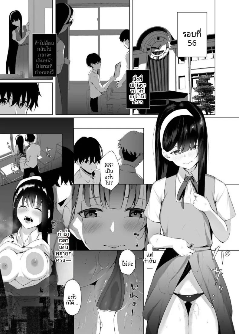 Doujin-Lc- อ่าน โดจิน มังฮวา เกาหลี ญี่ปุ่น จีน แปลไทย ไทม์ลูปกับน้องไม่เเท้ (Akausu Ko) ตอนที่ 1 2 3 4 5 6 7 8 9 10 11 12 13 14 ฟรี ไม่มีโฆษณา อ่าน โดจิน Manhwa เกาหลี ญี่ปุ่น จีน เรามีครบ คัดมาให้เน้นๆ โดจิน 18+ รับประกันความฟินโดย  Doujin Lc