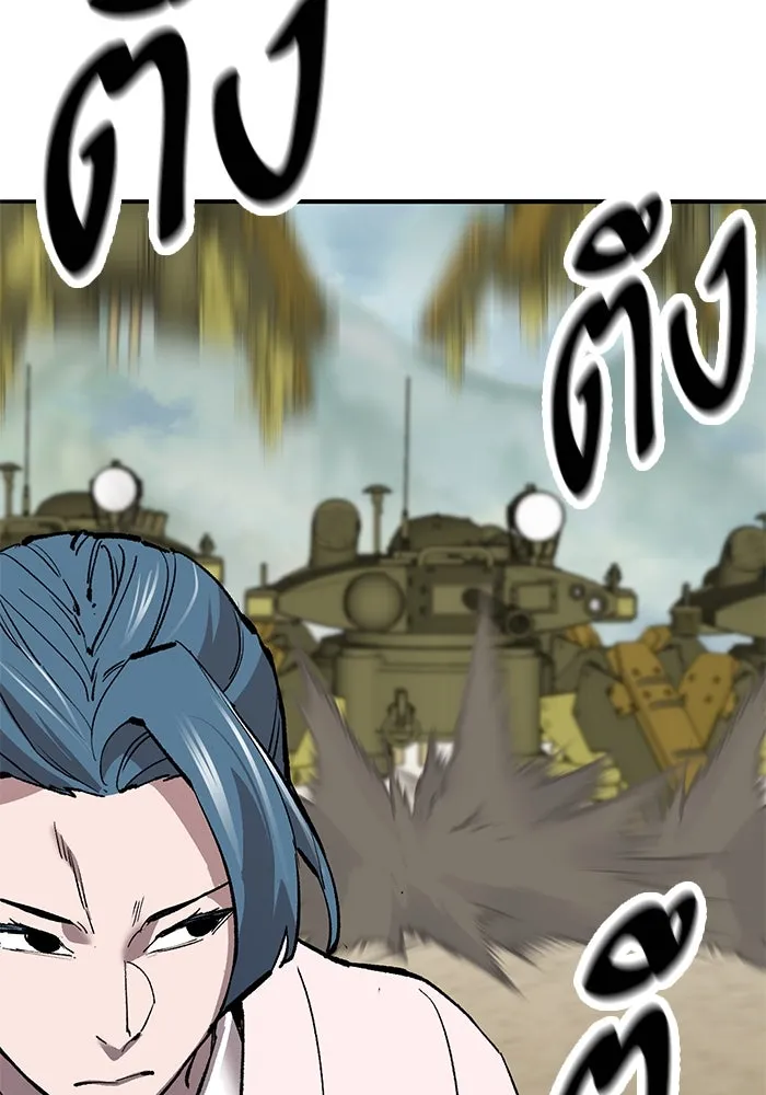 ยอดคนเลเวลทะลุ ตอนที่ 46 โลกที่ลุกเป็นไฟ รูปที่ 163