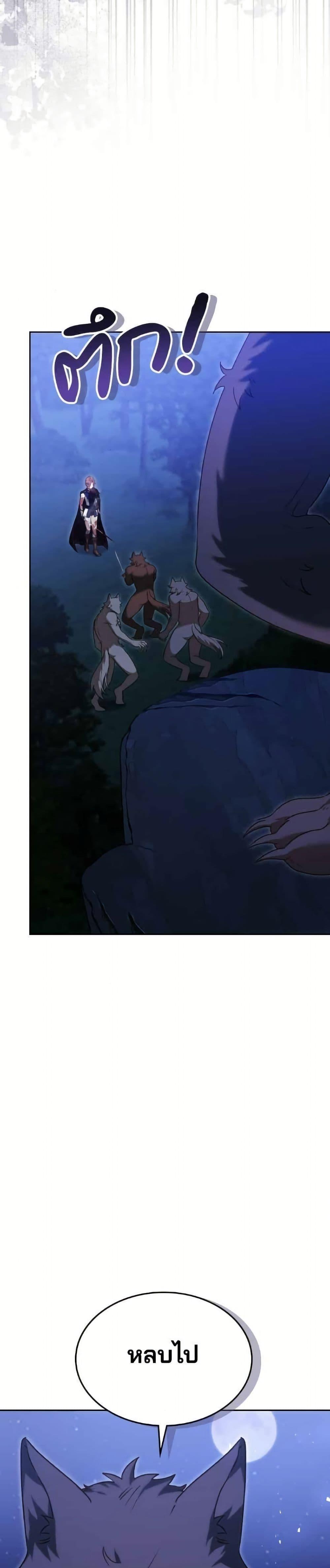 Manga-lc-com อ่านมังงะ อ่านการ์ตูน ออนไลน์ ฟรี The Reason Why the Villainess Picked up a Sword ตอนที่ 1 2 3 4 5 6 7 8 9 10 11 12 13 14 ฟรี ไม่มีโฆษณา Manga-lc - อ่าน มังงะ อ่าน การ์ตูน ออนไลน์ อ่านมังงะ ฟรี