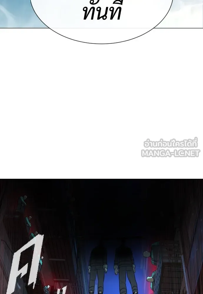 นักฆ่าย้อนวัย ตอนที่ 60 รูปที่ 186